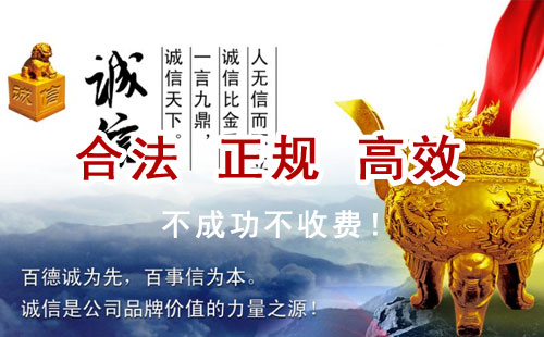 漳平追债公司