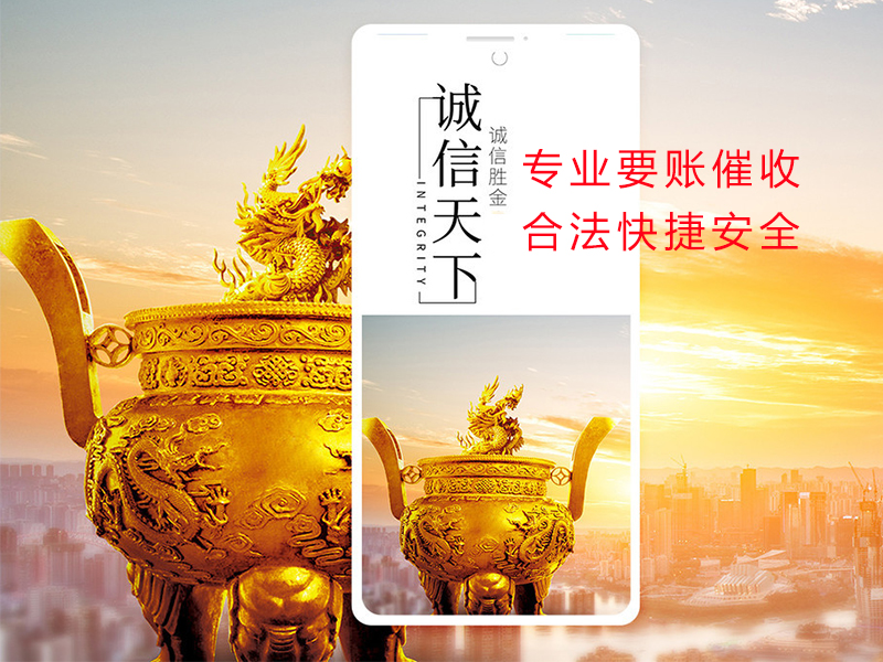 漳平清欠公司
